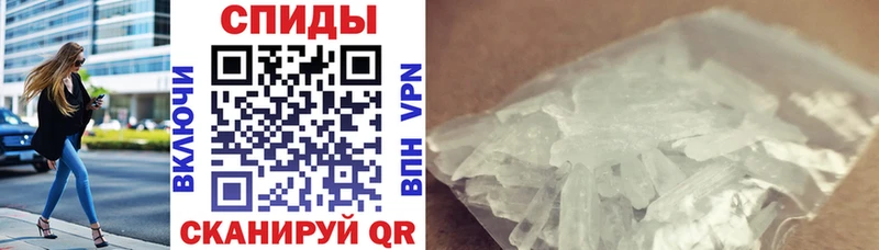 АМФ Premium  Купить где  Чебаркуль 