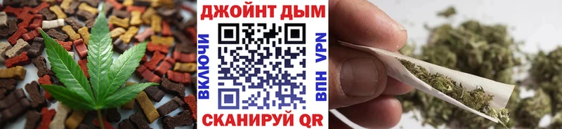 Купить  Чебаркуль  Еда ТГК конопля 