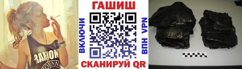 ГАШ 40% ТГК Чебаркуль