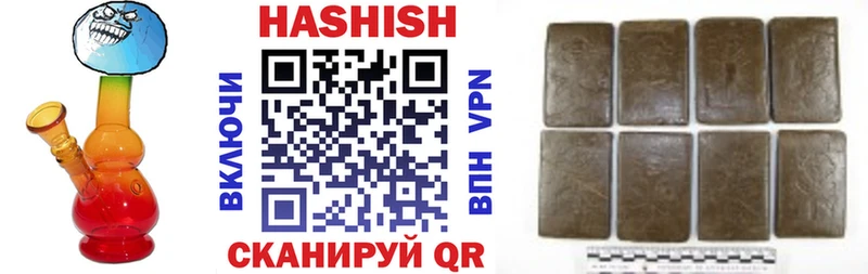 ГАШИШ Изолятор Купить где Чебаркуль