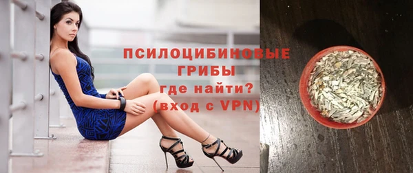 кокаин премиум Фурманов