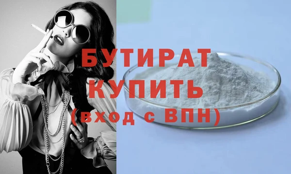 бутик Хадыженск