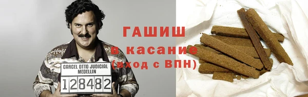 бутират Ханты-Мансийск