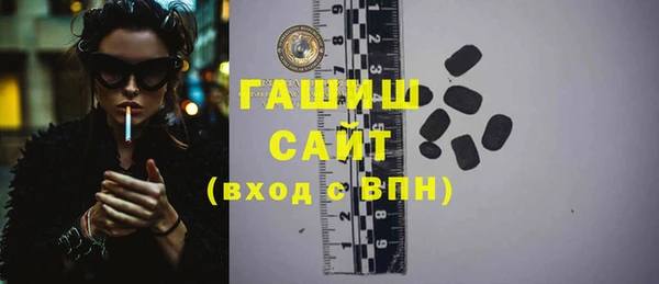 бутик Хадыженск