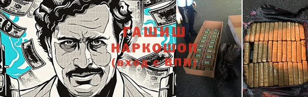 бутик Хадыженск