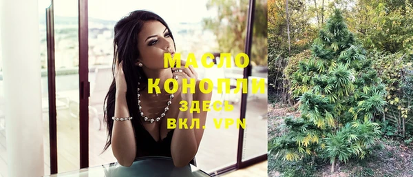 бутират Ханты-Мансийск