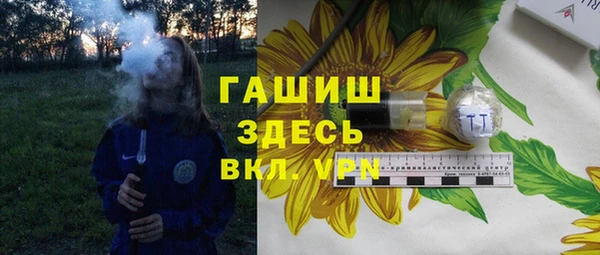 бутик Хадыженск