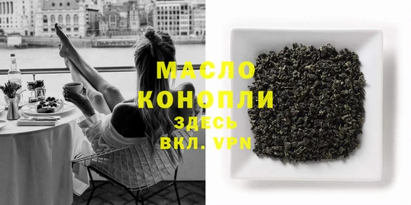 бутират Ханты-Мансийск