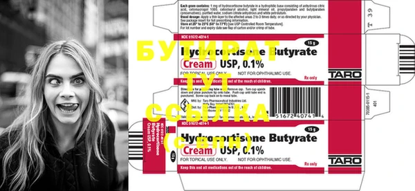 кокаин премиум Фурманов