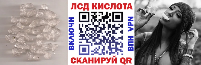 ЛСД экстази ecstasy  Купить  Чебаркуль 