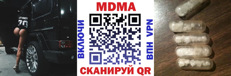 Купить закладки  Чебаркуль  МДМА кристаллы 