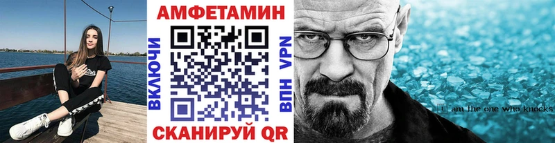 Купить где  Чебаркуль  Первитин пудра 