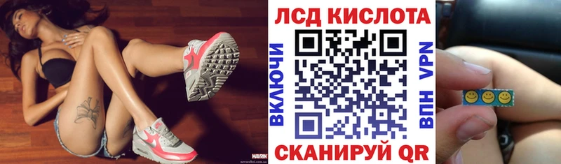 Марки N-bome 1,8мг  Купить  Чебаркуль 