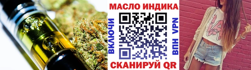 Купить где  Чебаркуль  Дистиллят ТГК концентрат 