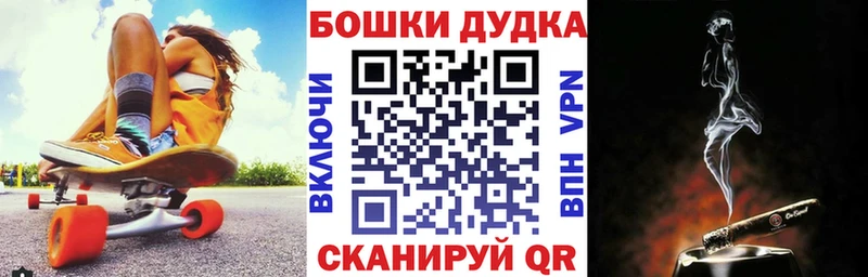 МАРИХУАНА план Чебаркуль